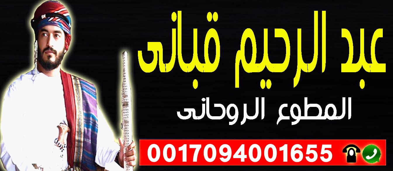 شيخ روحاني مجاني