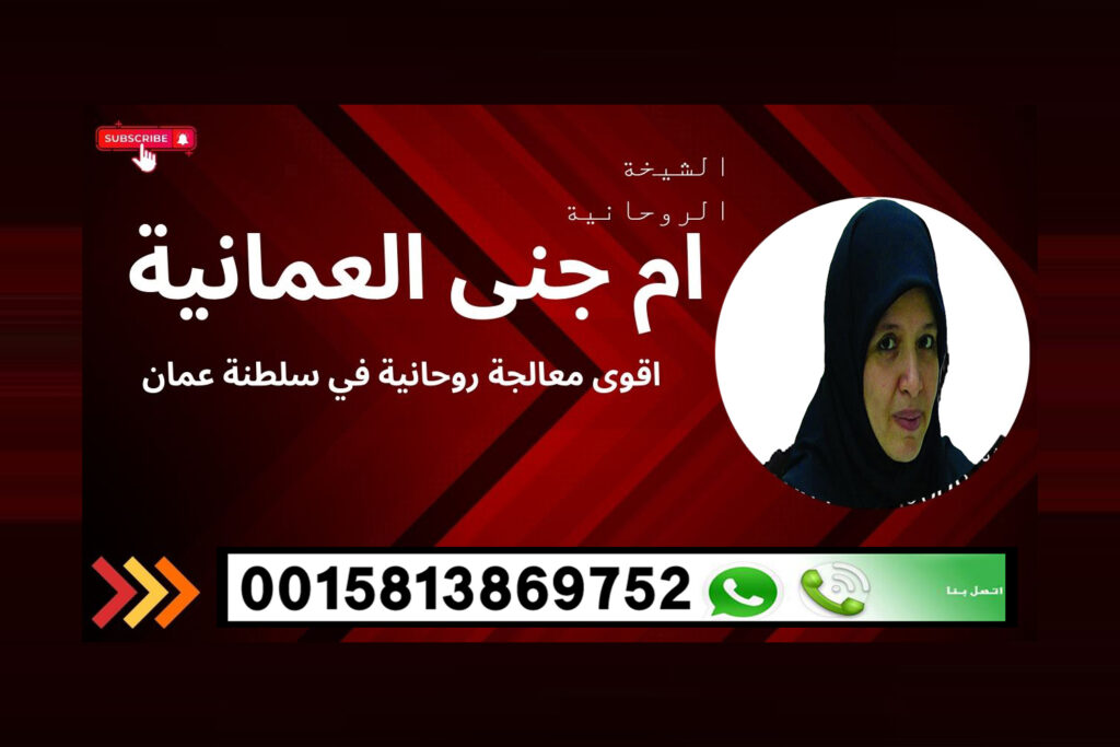 علاج ام الصبيان علاج ام الصبيان